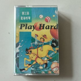 (磁带)儿童电子琴 第三册 勤奋练琴(AB)