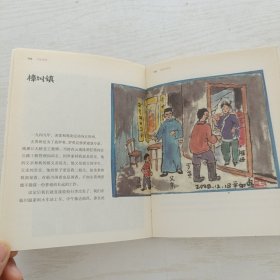 平如美棠：我俩的故事