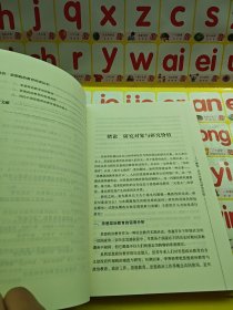 思想政治教育探本关于其源起及本质的研究