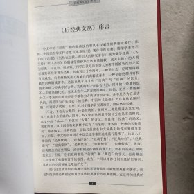 后马克思主义