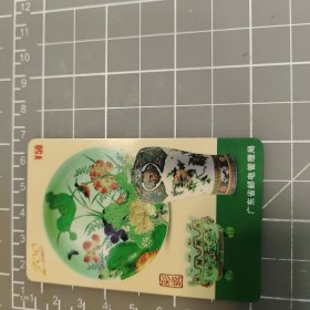 中国电信50元电话卡 彩瓷