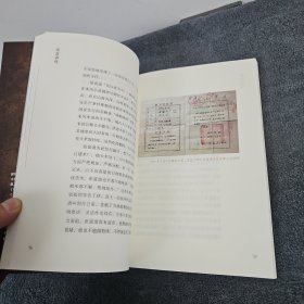 张富清传