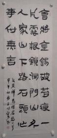保真书画，王兆荣《书法》作品一幅，尺寸：137*51王兆荣曾任上海美术馆学术部主任，现为刘海栗美术馆副馆长、上海吴昌硕艺术研究协会副会长、上海文史馆馆员、中国美术家协会会员、中国书法家协会理事、一级美术师，被评为有突出贡献专家。 享受国务院特殊津贴