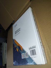 装备体系多Agent建模与仿真方法