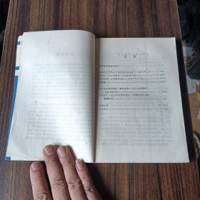 赫鲁晓夫的秘密报告 苏共“二十大”日记