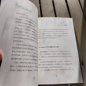 5G时代：生活方式和商业模式的大变革（一本书讲透5G对生活和商务的影响）