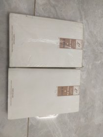 外国文学经典：名利场（上下）