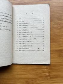 怎样编写独幕剧