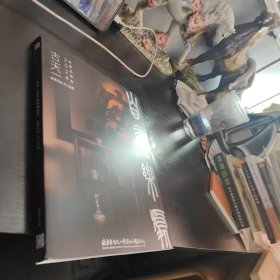 自有乐处古天一2024秋季拍卖会