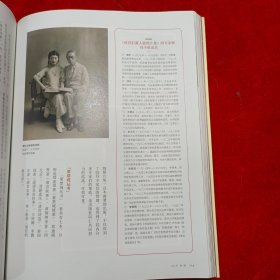 紫禁城2023年3月号总第338期