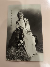 民国时期中国京剧四大名旦梅兰芳游园之杜丽娘角色戏装黑白老照片明信片尺寸品相好泛银