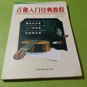 小学英语教师教学用书 如图现货速发