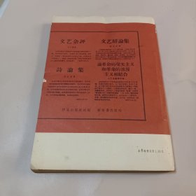 收获（1958.6）