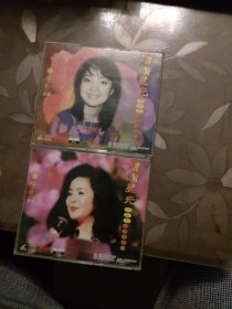 VCD熠熠星光 邓丽君永恒金曲一，二合售