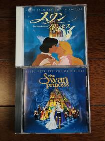 天鹅公主 天鹅湖The Swan Princess白鸟の湖 CD原声OST正品DREAMS COME TRUE 演唱英文主题曲