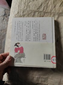 黄永玉大画水浒八五品86包邮增订版精装版(出15000册)