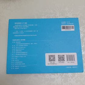 作业帮新版初中大招手卡 初中物理