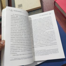 民事证据规定：原理与适用