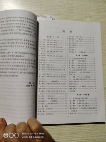 导学先锋 高中数学课课精练，必修·第二册