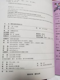 冒险岛数学奇遇记28：简单倍数分小鱼