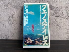 日版 超高价盘 春光乍泄 1997 王家卫 导演 张国荣 梁朝伟 张震 主演 VHS录像带