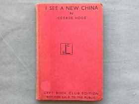 英文原版书 《 I SEE A NEW CHINA(我看到了一个新中国)》乔治·何克（George Hogg）著 工合”西北办事处英文秘书、山丹培黎工艺学校副校长 精装 1944年伦敦出版 非公开发行---红色收藏珍品 品相如图