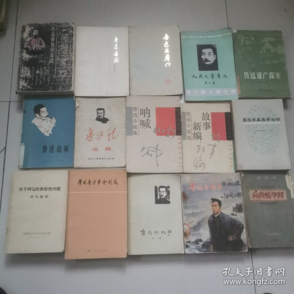 一个都不宽恕，鲁迅书简，鲁迅在厦门，人民文豪鲁迅，鲁迅遗产探索，鲁迅故事，鲁迅诗注释，，呐喊，故事新编，鲁迅作品教学初探，关于阿Q的典型性问题，学习鲁迅革命到底，，鲁迅的故事，鲁迅的故事，向鲁迅学习，鲁迅小说讲话，16册