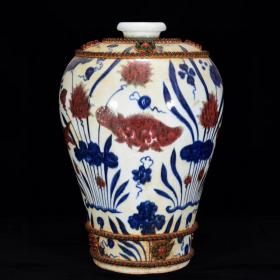 《精品放漏》宣德青花釉里红梅瓶——明代瓷器收藏