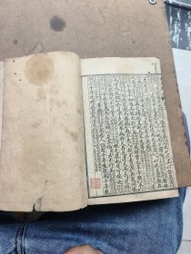 古文观止卷一卷二合订。