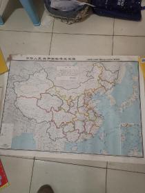 中华人民共和国标准地名图(93年1版1印 比例:1:6000000)