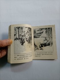 杨司令的少先队