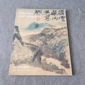 Sotheby's1998Chinese Paintings and Calligraphy