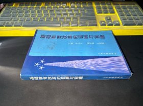 基礎教育改革的回顧與前瞻