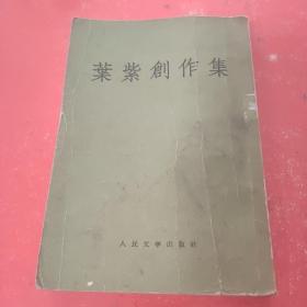 说文解字注