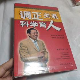 万卷教子坊