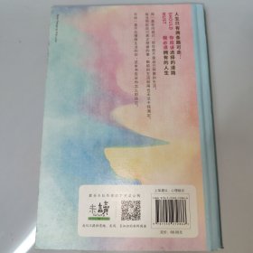 这就是我背叛自己的方式