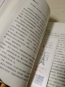 整个巴黎属于我 正版