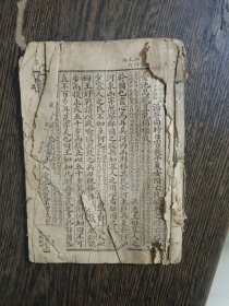 上孟子之一二三，编号1601