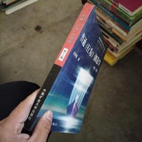 普通(行为)创造学