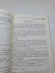 普通高等学校数学教学丛书·普通高等教育“十二五”规划教材：概率论与数理统计