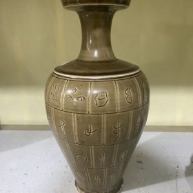 明手绘古定窑盘口瓶 雕刻甲骨文字花瓶摆件