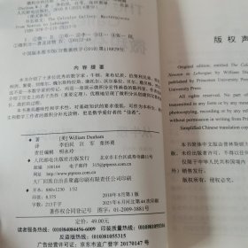 微积分的历程：从牛顿到勒贝格