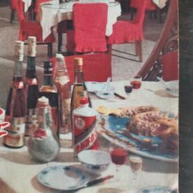 【酒文化资料】赤水河边话郎酒：一些酿酒专家说，郎酒厂三件宝，郎泉、天宝洞、万年糟，1979年第三届全国评酒会上被评为全国优质酒。茅台酒和美食图片。袁枚和《随园食单》
