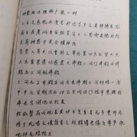 扶风县出土文物古代主要档案资料