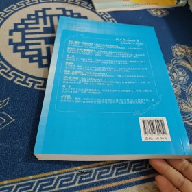 中法精神分析培训实务教程2：性·分裂