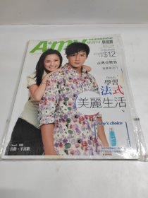 Amy magazine双周刊