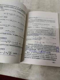 电磁场与波