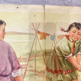 初级小学课本 语文第五册教学挂图 《帮助妈妈做事》2开1960年出版（编号阳台3层13）