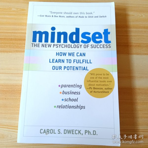 Mindset：The New Psychology of Success