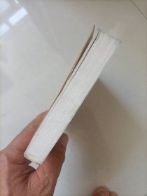 中国典籍与文化论丛(第五辑)